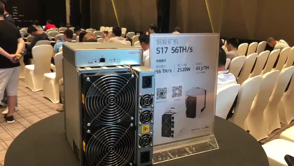 Antminer S17 and S17 PRO